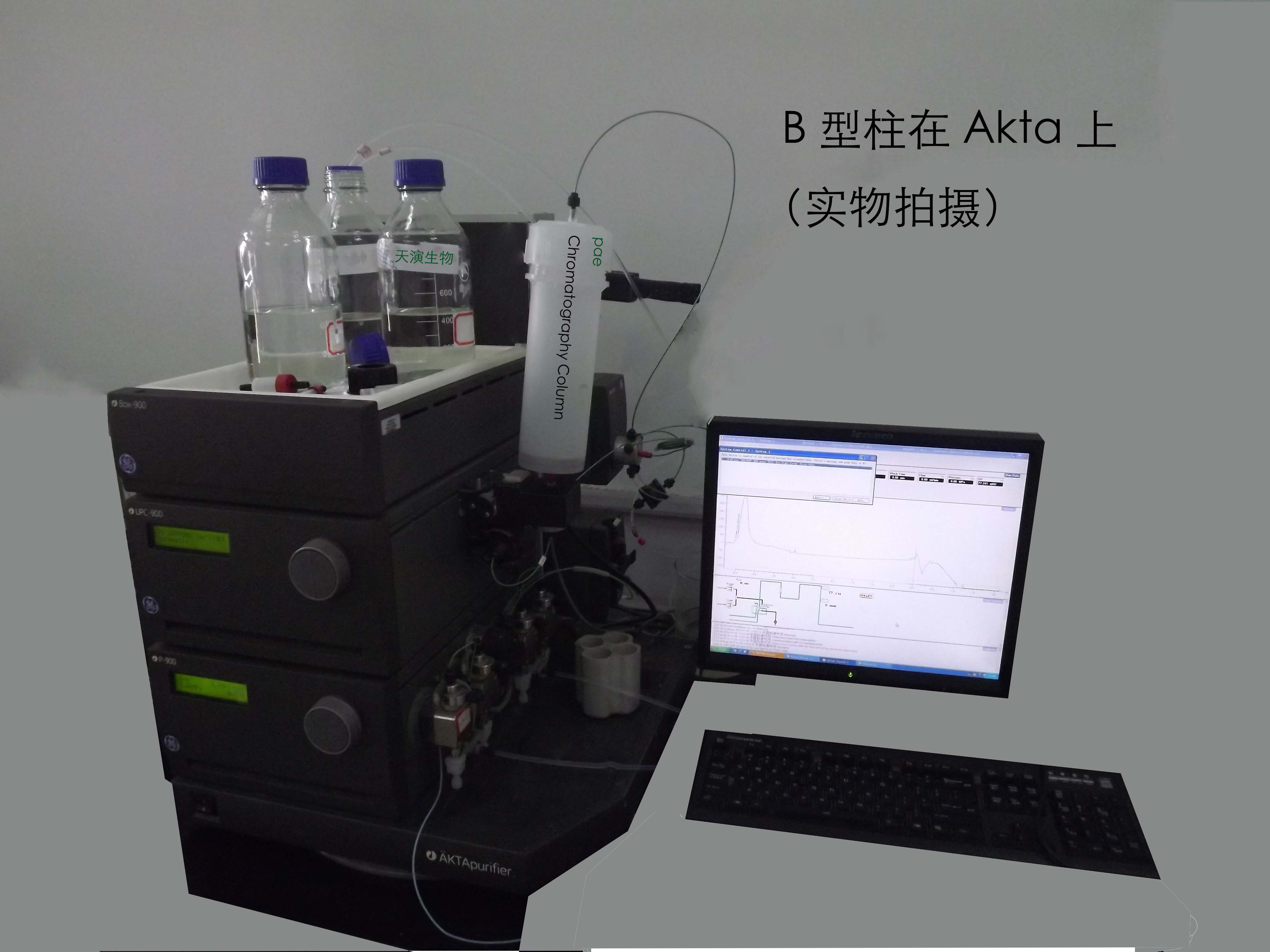 新B型8-580ml 层析柱空柱系列,直连GE、Waters、Agilent等的HPLC - 图3