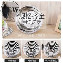 Japan purchase multifunction G set basin washing basin no magnetic soup pan integrated g forming stainless steel bowl multipurpose basin canteen iron