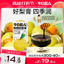 (Todays SuperA_ loquat autumn pear paste) Childrens elderly baby No added cane pure paste Teachers Day Gift