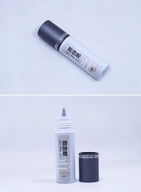 姬妮儿软态胶水极速干持久