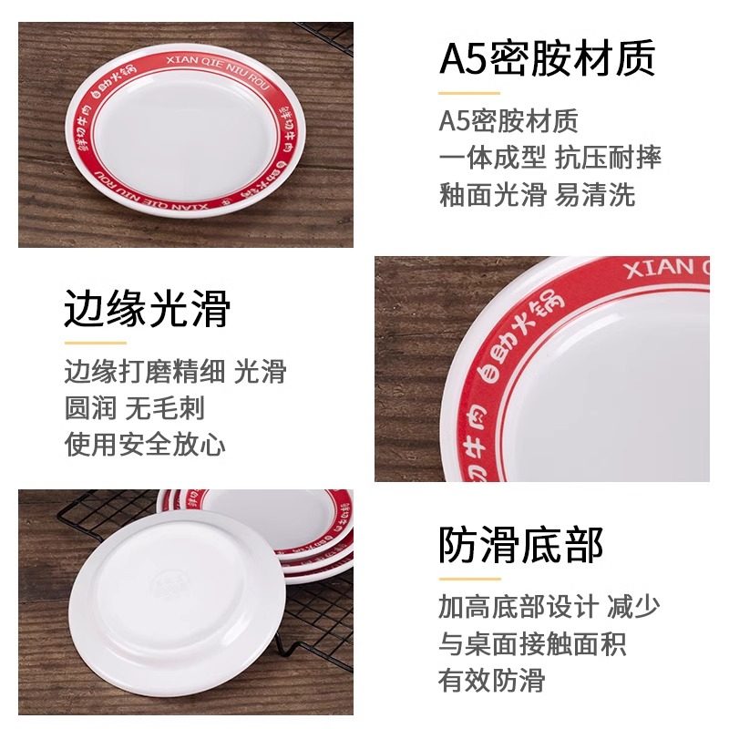 郭淑芬同款鲜切牛肉自助火锅盘子地摊小份菜老火锅菜盘配菜盘餐具,淘宝优惠券,粉丝福利购,淘宝优惠卷