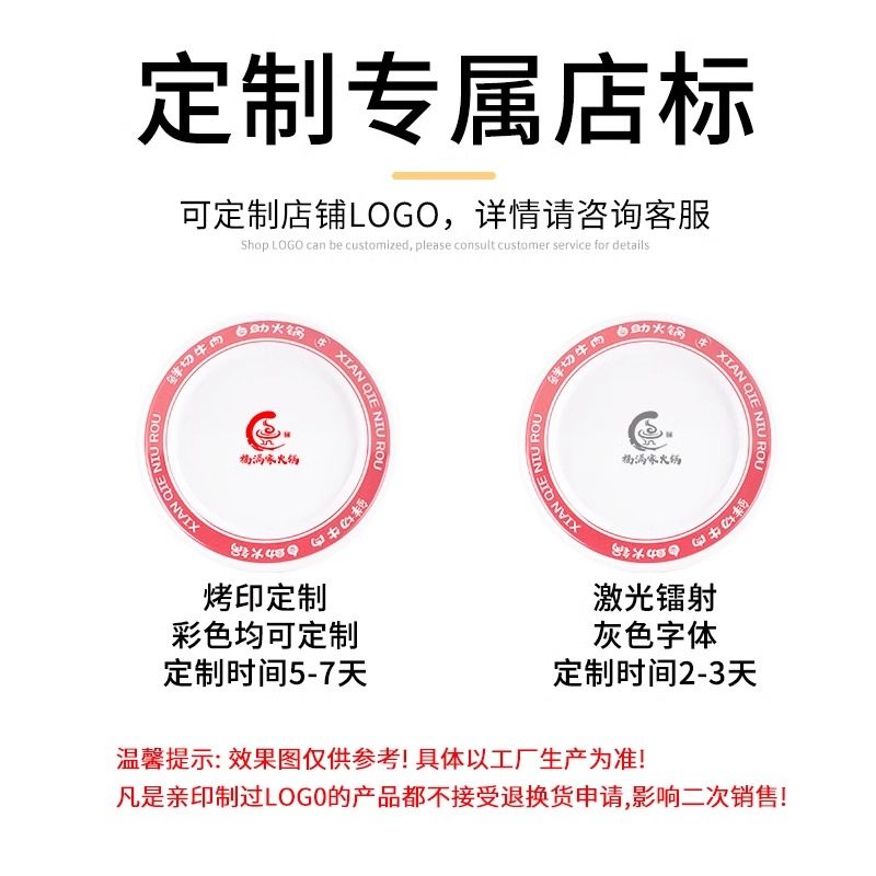 郭淑芬同款鲜切牛肉自助火锅盘子地摊小份菜老火锅菜盘配菜盘餐具,淘宝优惠券,粉丝福利购,淘宝优惠卷