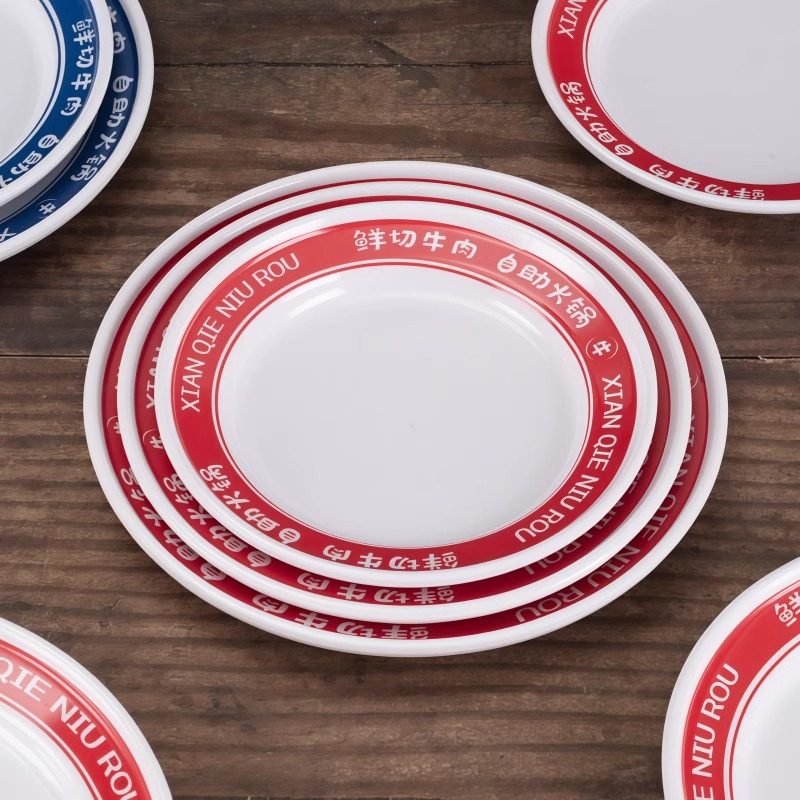 郭淑芬同款鲜切牛肉自助火锅盘子地摊小份菜老火锅菜盘配菜盘餐具,淘宝优惠券,粉丝福利购,淘宝优惠卷