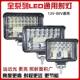 ໂຄມໄຟ LED ລົດ 12V-80V ໄຟຟ້າລົດບັນທຸກ reversing light tricycle universal waterproof headlight ລົດຈັກ