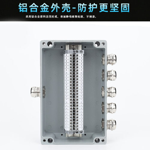 户外铸铝接线盒带端子铝合金属端子盒铸铝穿线盒工业级电源分线盒 - 图0
