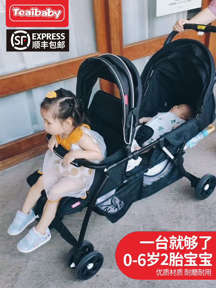 teaibaby双胞胎二胎神器大小宝婴儿推车轻便前后可坐躺双人手推车 - 图0