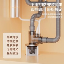 Kitchen downpipe Three-head pass Deodorant God Equipment Sewer water segregator Dishwasher Water Purifier Stop valve drains