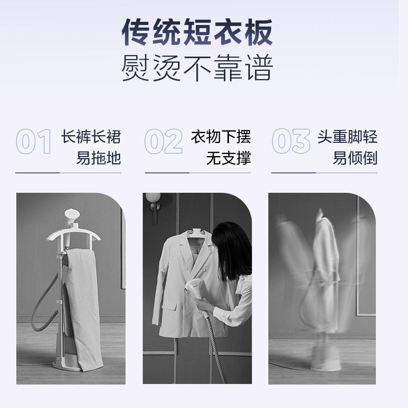  美的钠美挂烫机
