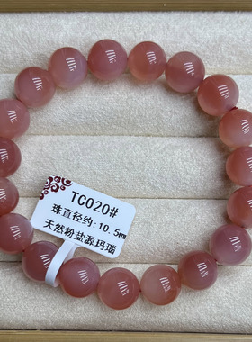 碧玺蓝宝男女款天然水晶清新甜美