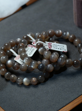 天然黑骨干水晶手链女黑金太阳石