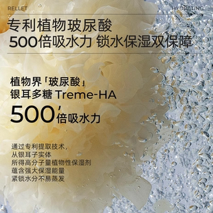 福瑞达颐莲玻尿酸补水喷雾2.0洁面组合