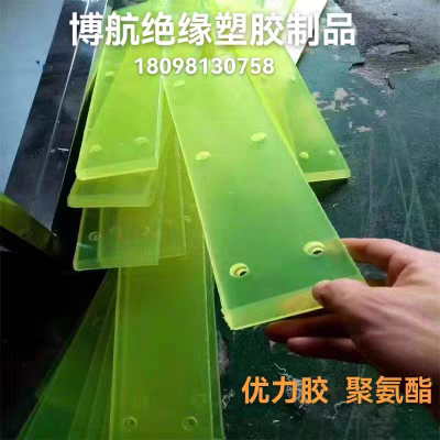 聚氨酯方板PU棒优力胶牛筋弹力胶板减震垫片缓冲垫定制加工开模,淘宝优惠券,粉丝福利购,淘宝优惠卷