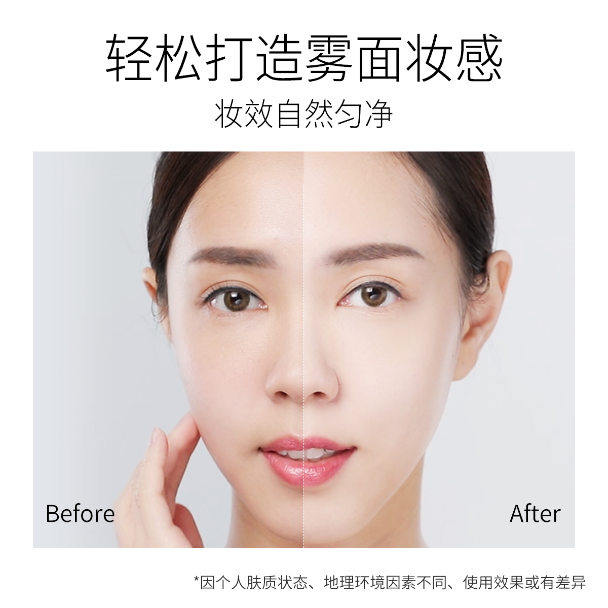 Botanical Pregnancy Setting Powder