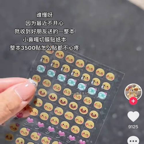 小鼻嘎贴纸防水收纳册高颜值迷你可爱小图案咕卡素材女孩儿童玩具 - 图1