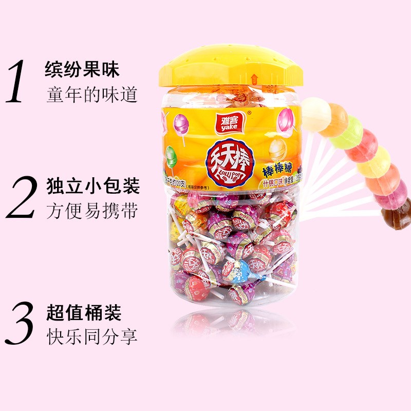 雅客天天棒棒糖桶装1260g散装批发六一儿童节礼物水果味糖果零食
