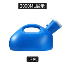 Mens urine pot 2000ml elderly night pot men with baby urinals for urinals with tube lid for home children thickened