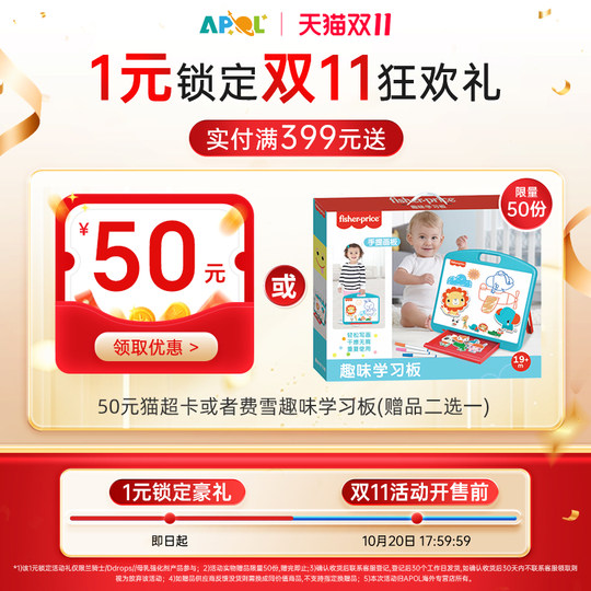 Ddrops滴卓思敏宝ad滴剂婴幼儿新生儿D3维生素d3婴儿[临期]