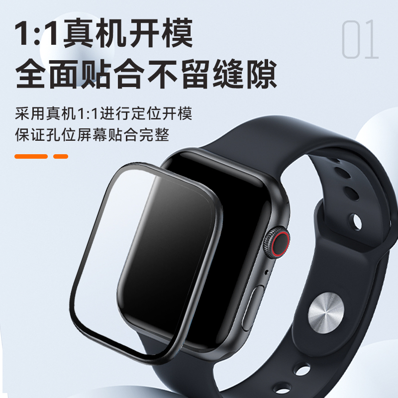 Carmor适用iwatchs钢化膜s9苹果手表s8保护膜se全屏贴膜iwatchs7全覆盖iwatch7屏幕全屏贴合钢化贴膜 - 图0