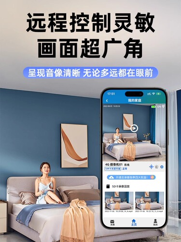 摄像头无线手机远程免插电免打孔无需网络高清夜视家用摄影智能4G监控器WIFI室内外套装家庭360度无死角全景