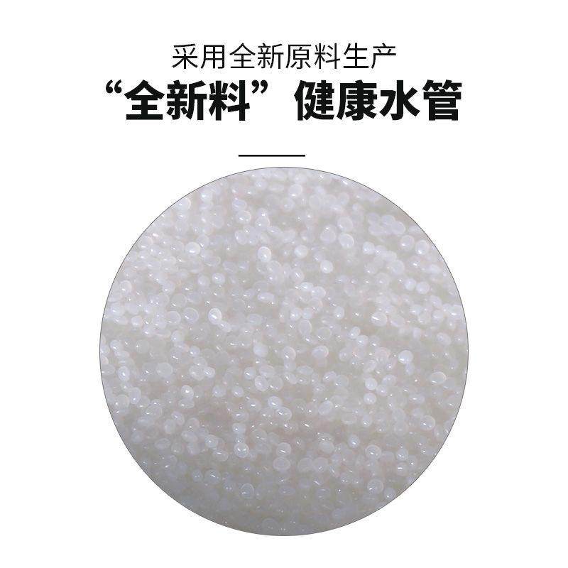 太阳能铝塑管1216冷热通用管热水器专用管 1620加厚耐高温4分 6分,淘宝优惠券,粉丝福利购,淘宝优惠卷