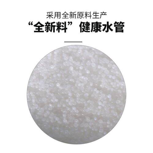 太阳能铝塑管1216冷热通用管热水器专用管 1620加厚耐高温4分 6分 - 图2