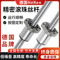 German HeRen Custom Precision Ball Rod Screw Sleeves Lift Straight SFU SFY SFV SFK Screw