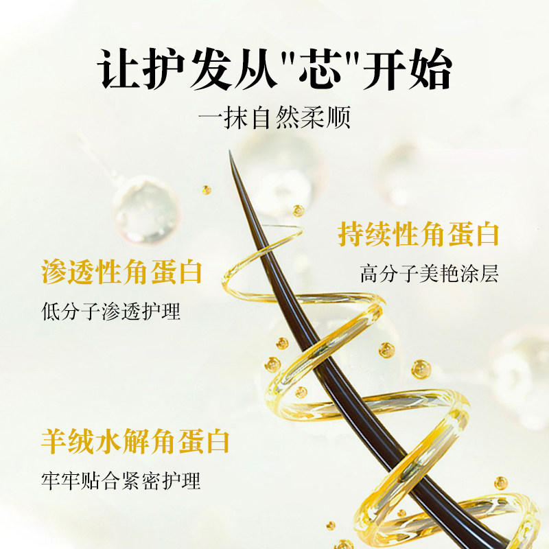 柑气楼角蛋白免洗护发素精油营养头发护理干枯保湿顺滑,淘宝优惠券,粉丝福利购,淘宝优惠卷
