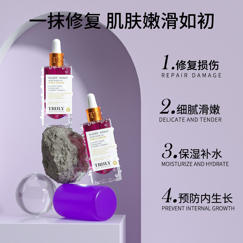  Truly海外脱毛膏