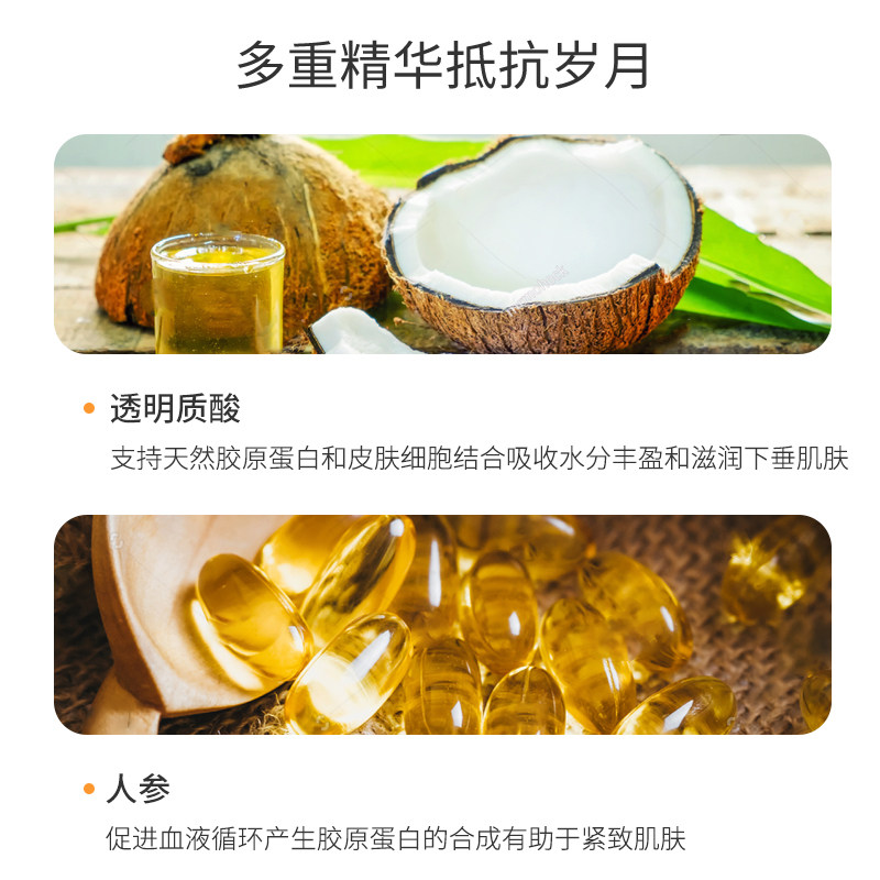 truly颈部睡眠提拉紧致细致面膜 Truly海外颈霜