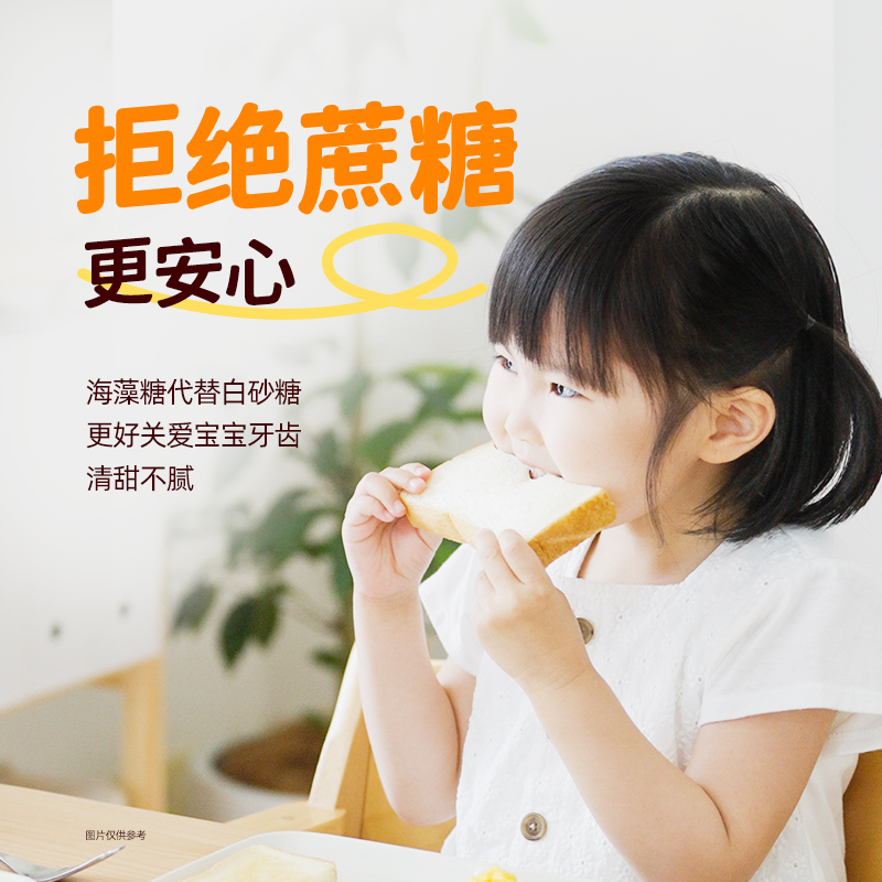 【两盒装】mamiya牛乳黄油吐司面包新鲜发货健康营养美味 - 图0