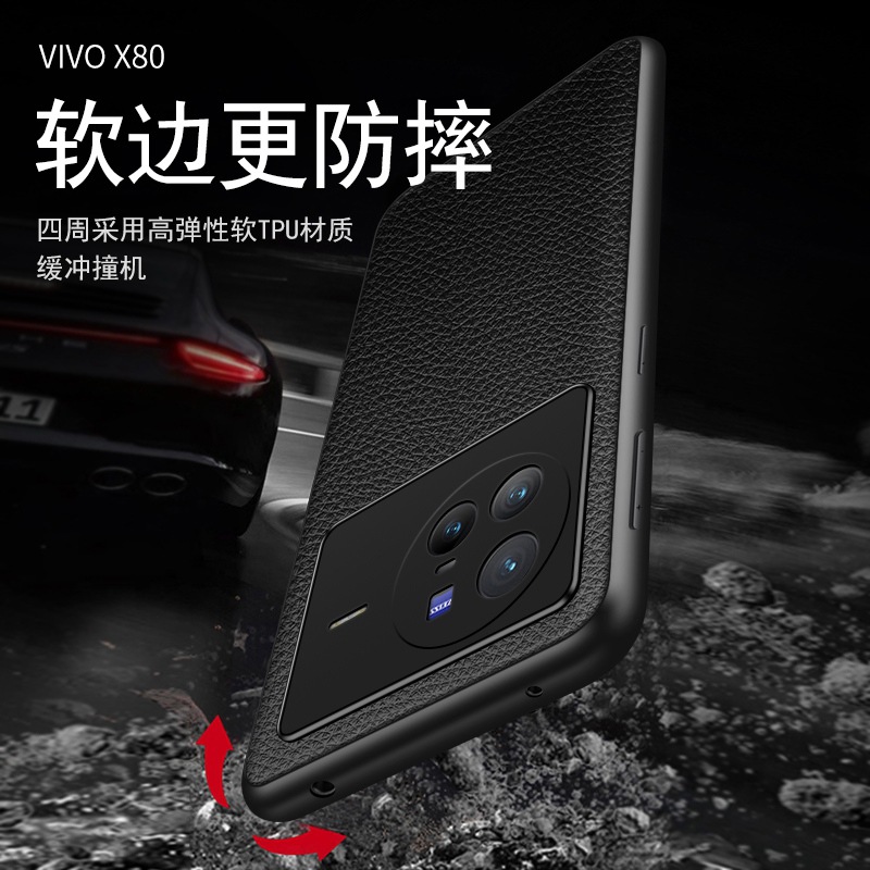 适用vivox80手机壳真皮防摔简约外壳vivo X80 Pro保护套头层荔枝纹皮套商务男个性定制 - 图3