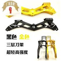 Adult Children 390100110 Large Z Three-wheeled Lower Shoe Speed Pile Bracket Speed Skating Brush Street Skate X Marathon Knife