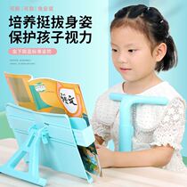 Morning light sitting position straightener children prevent myopia humpback correction and writing posture correction eye protection eye protector