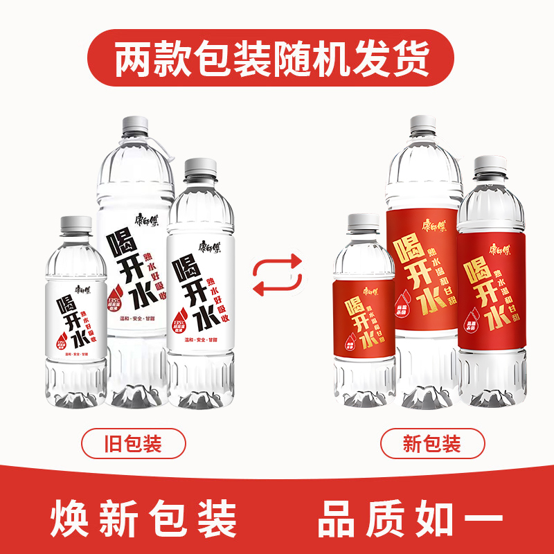 康师傅喝开水380ml/550ml*6/12/24瓶整箱批接待饮用水非矿泉水 - 图1