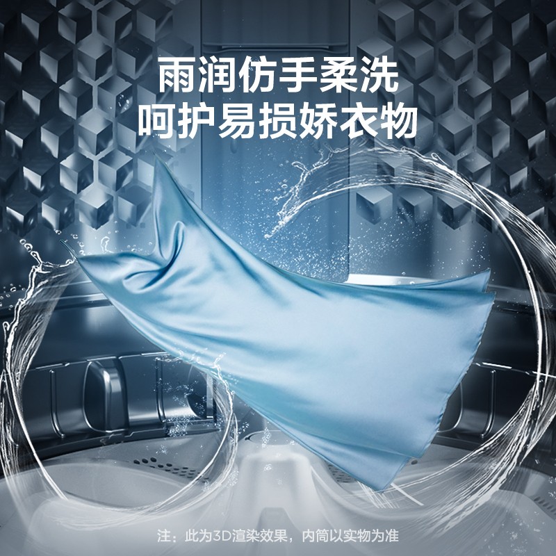美的官方旗舰6.5 kg全自动洗衣机 美的无锡洗衣机