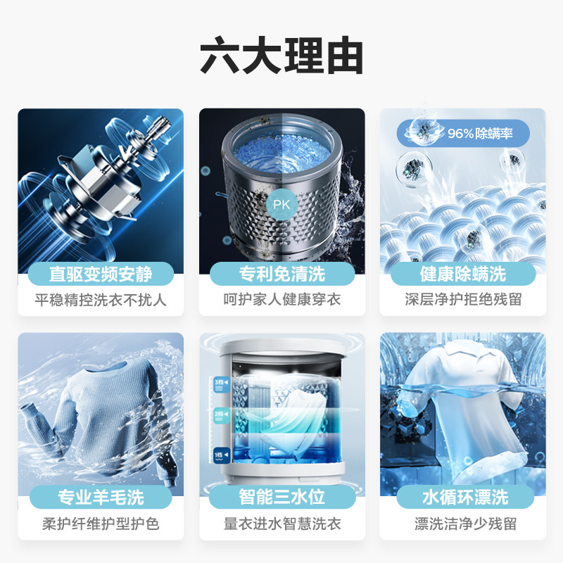 美的官方旗舰店10kg洗衣机家用波轮 美的烘干机洗衣机