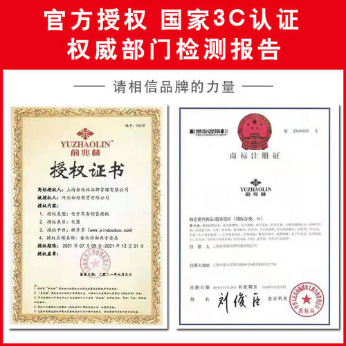 俞兆林电加热盐袋粗海盐热敷包暖宫神器家用艾灸热敷护腰带理疗袋 - 图3