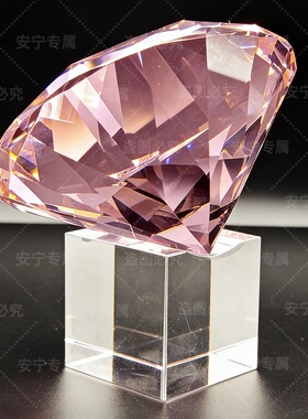 K9粉钻石+底座桌面摆件装饰品玄关电视柜好礼