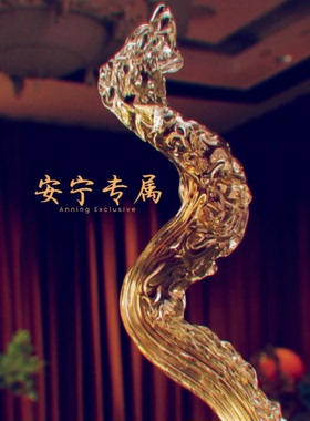 纯手工金色琉璃风生水起摆件玄关端景台客厅办公室装饰精品