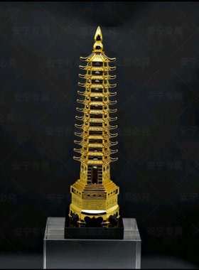 文昌塔黑底座桌面摆件新店开业新家乔迁好物送礼