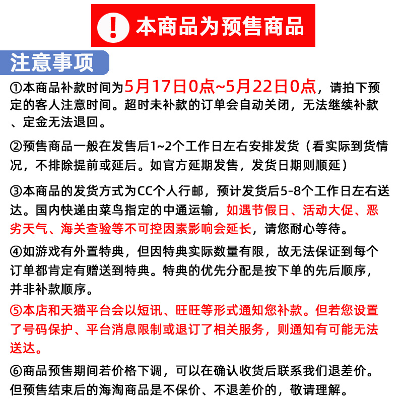 纸片马力欧RPG纸片马里奥纸马 Nintendo/任天堂 Switch NS港版中文游戏实体版卡带香港直邮 MC电玩-图0