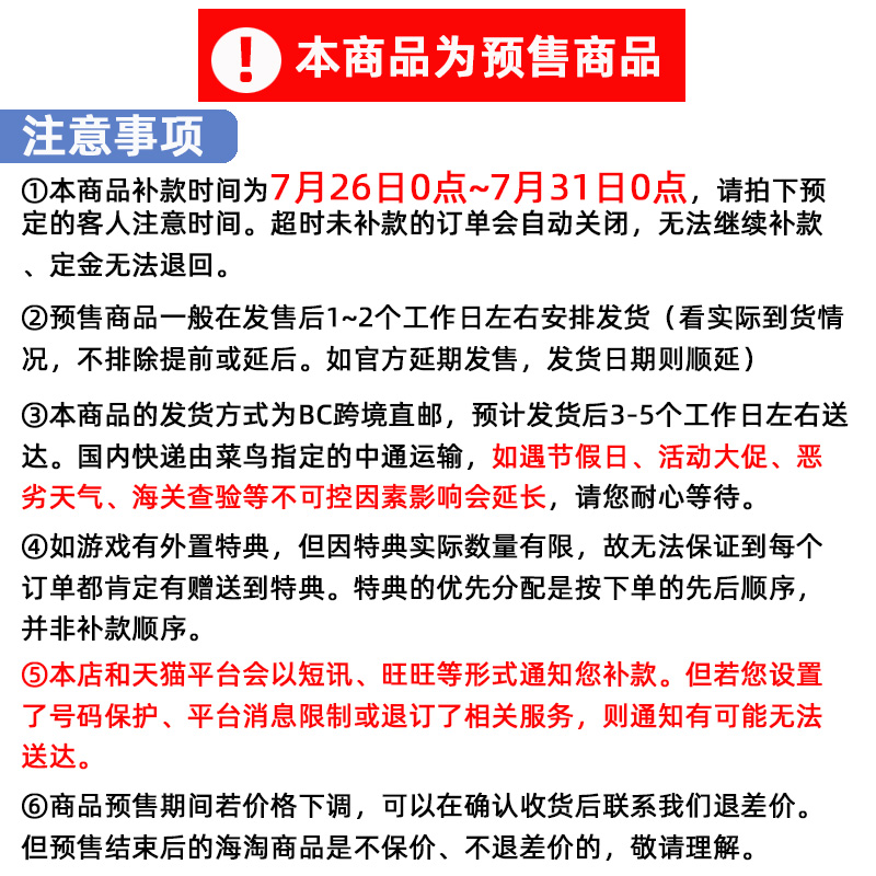 东京时笼 阿尔特斯超越时空 二合一豪华版 Nintendo/任天堂 Switch NS 中文游戏 实体版卡带 香港直邮 MC电玩