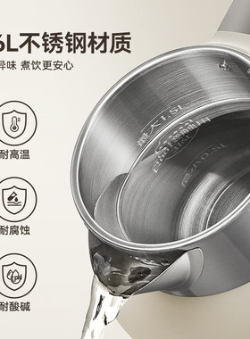 小熊多段保温316L不锈钢电热水壶