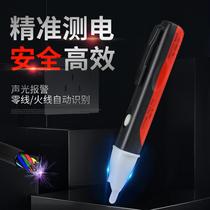 Inductive Pen Check Breakpoint Multifunctional Test Electrician High Accuracy Intelligent Line Detection Home Test Electric Pen Zero Firing Line