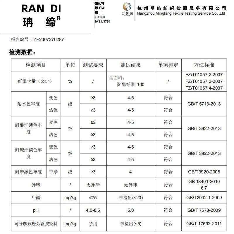 100全棉一米五被套单件单人被罩1.6x2.1纯棉1.5x2米5乘7夏天