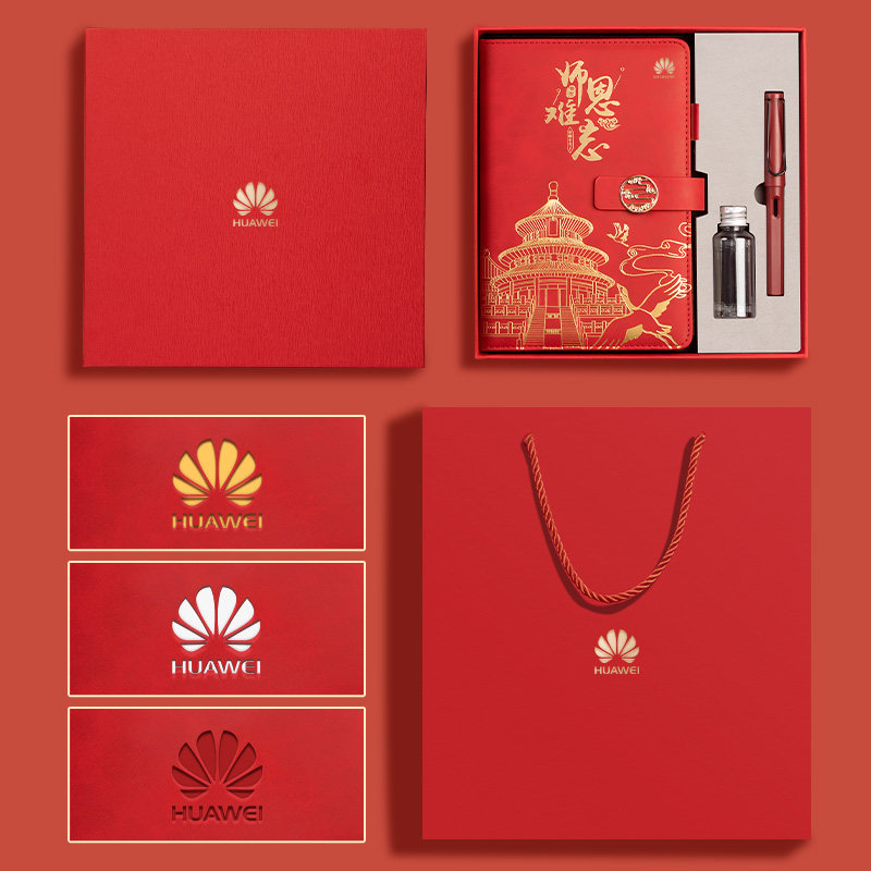 教师节礼物高档礼品2024年新款学生送老师定制创意礼盒套装伴手礼