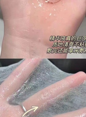 东巴讯玻尿酸补水保湿面膜舒缓干痒换季敏感修复角质 美容院同款
