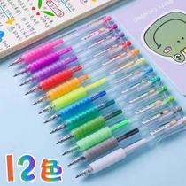 Jelly pen net red pen ins high face value student juice pen hand account pen Multi-color pen