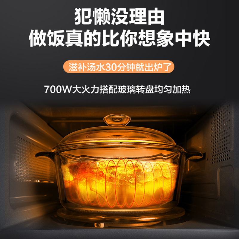 Galanz/格兰仕 P70D20TL-D4微波炉家用小型迷你机械转盘 正品旗舰 - 图3