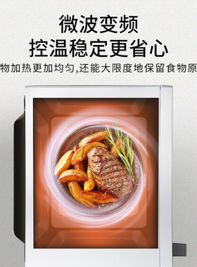 格兰仕变频微蒸烤一体平板微波炉